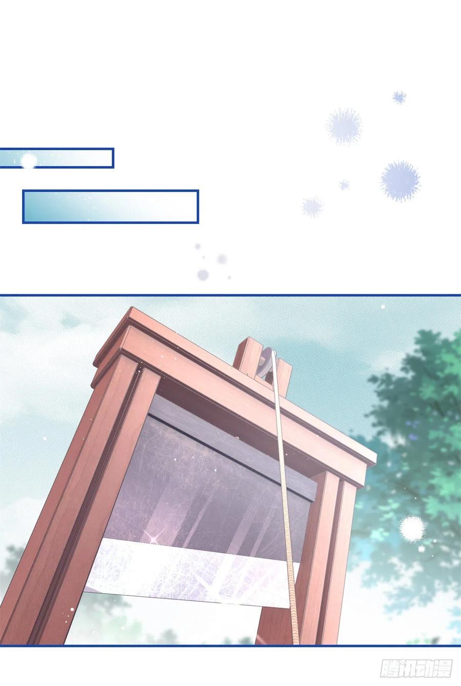 第88话 塔西亚获救！-第89话