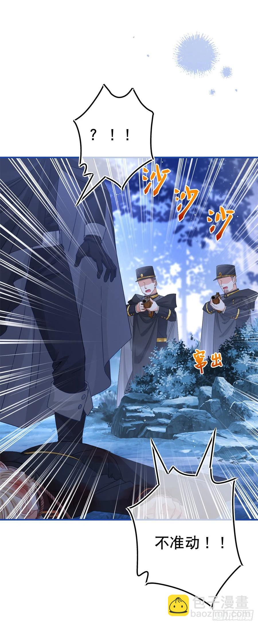 第90话 可惜死得毫无价值-第91话