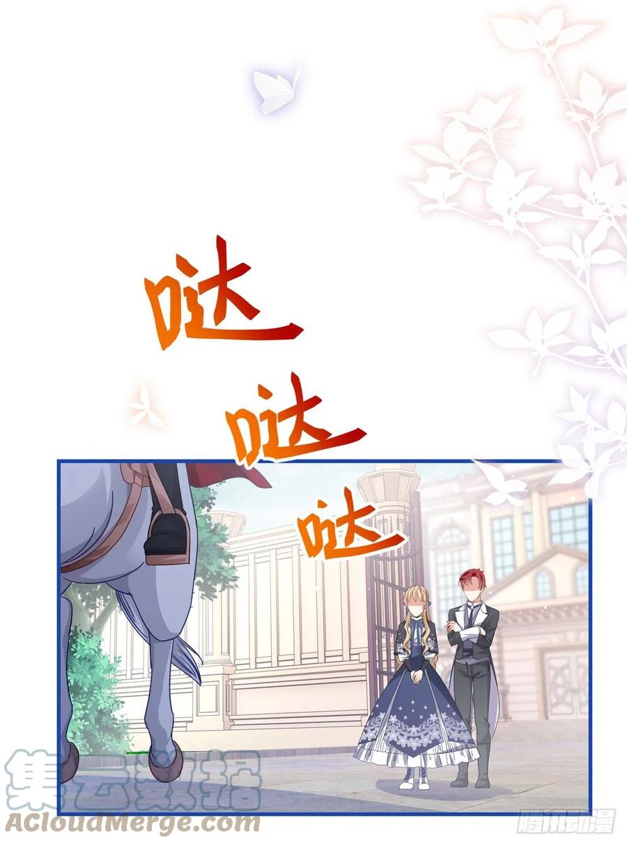第92话 父皇变了-第93话