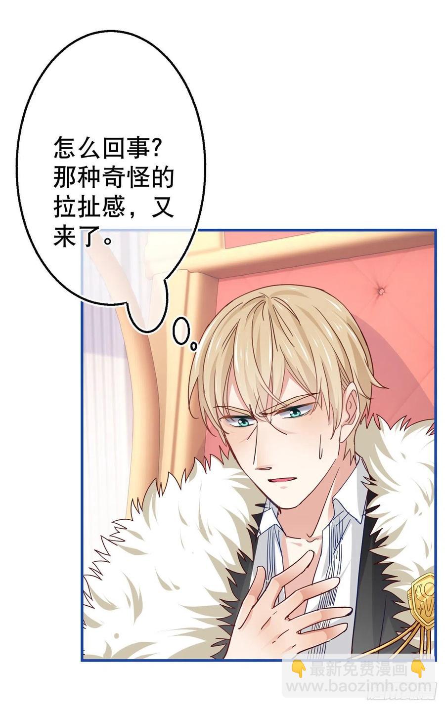 第94话 你不再是我的女儿-第95话