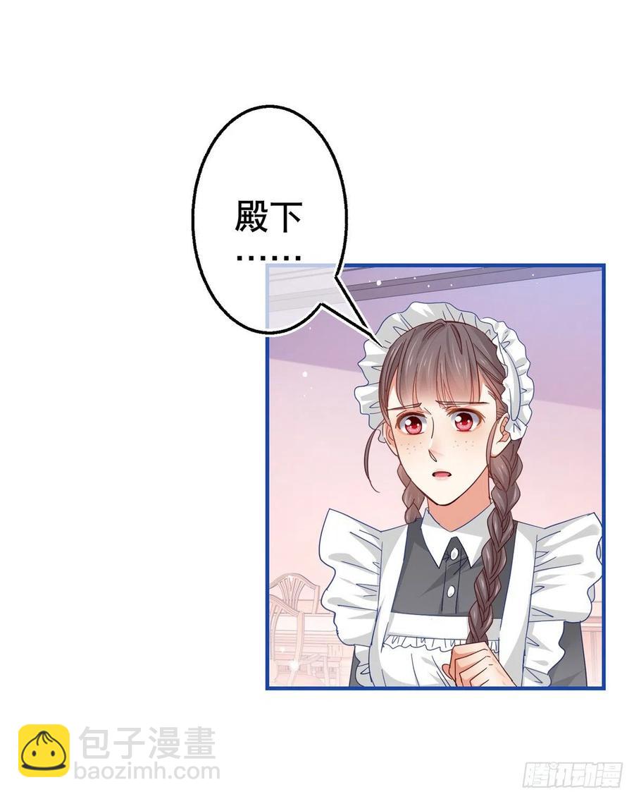 第94话 你不再是我的女儿-第95话