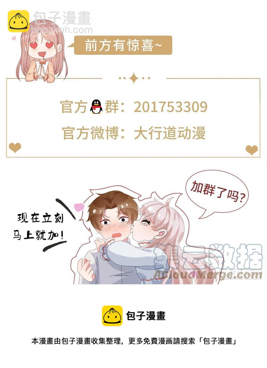 第94话 你不再是我的女儿-第95话