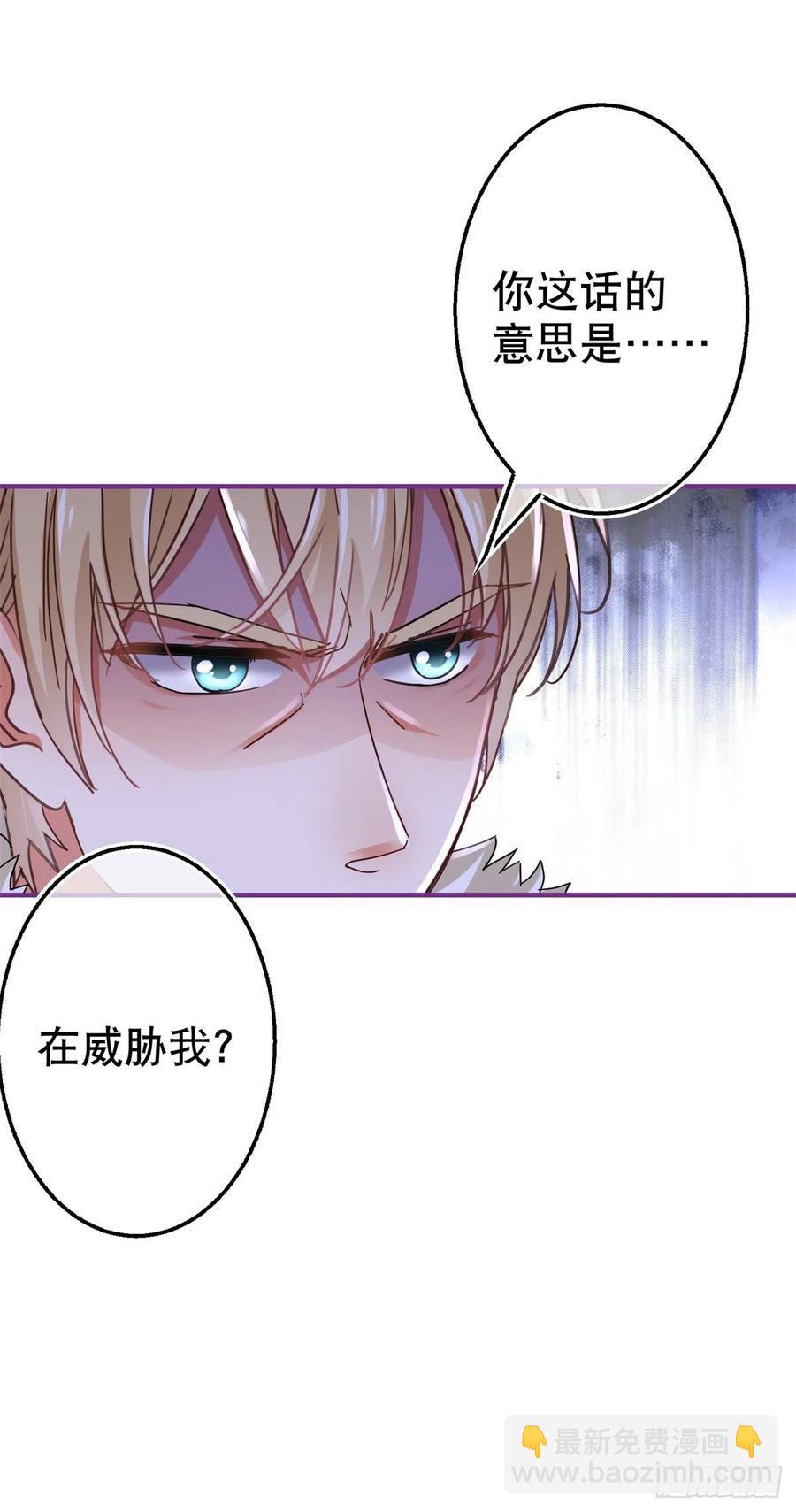 第96话 命令你去和亲-第97话