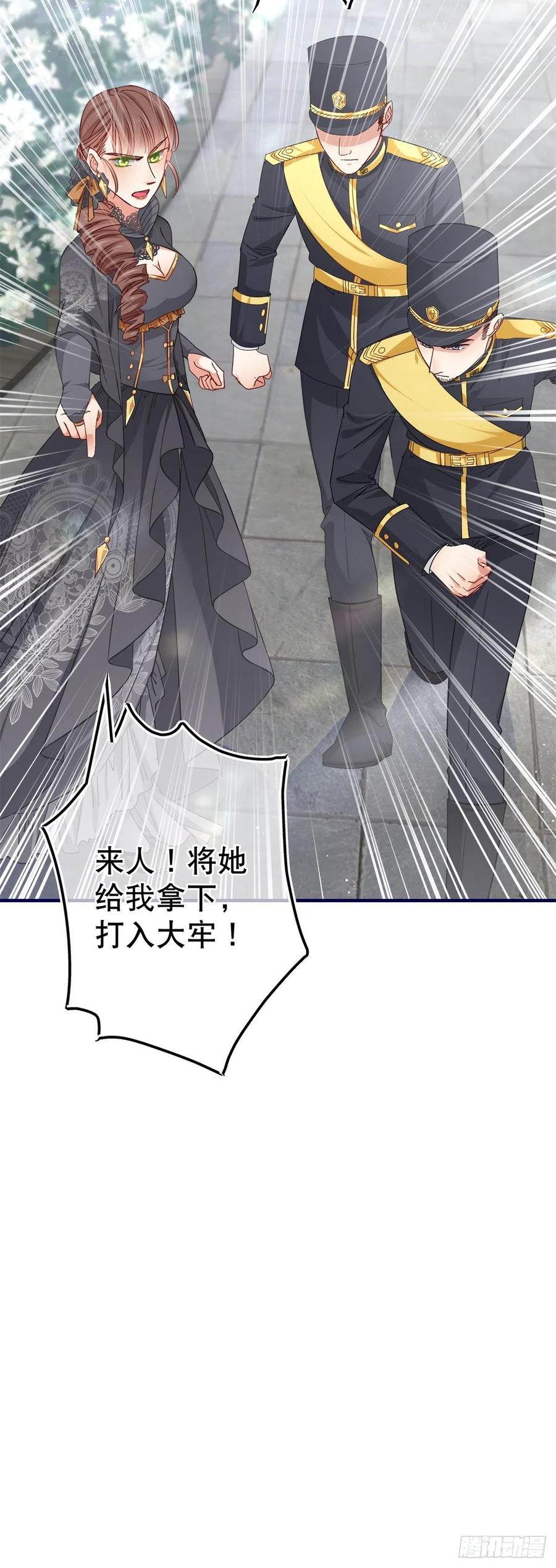 第98话 父王你醒醒！-第99话