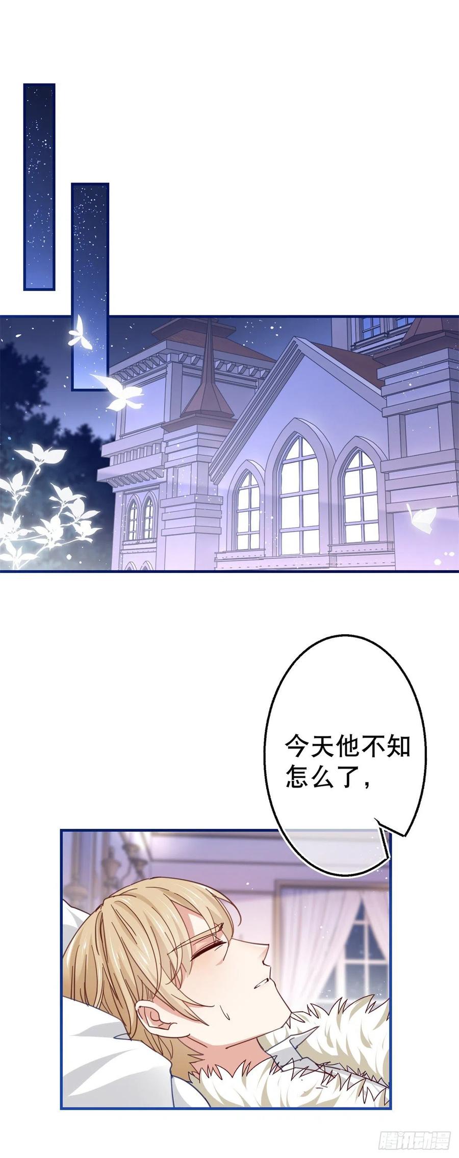 第98话 父王你醒醒！-第99话