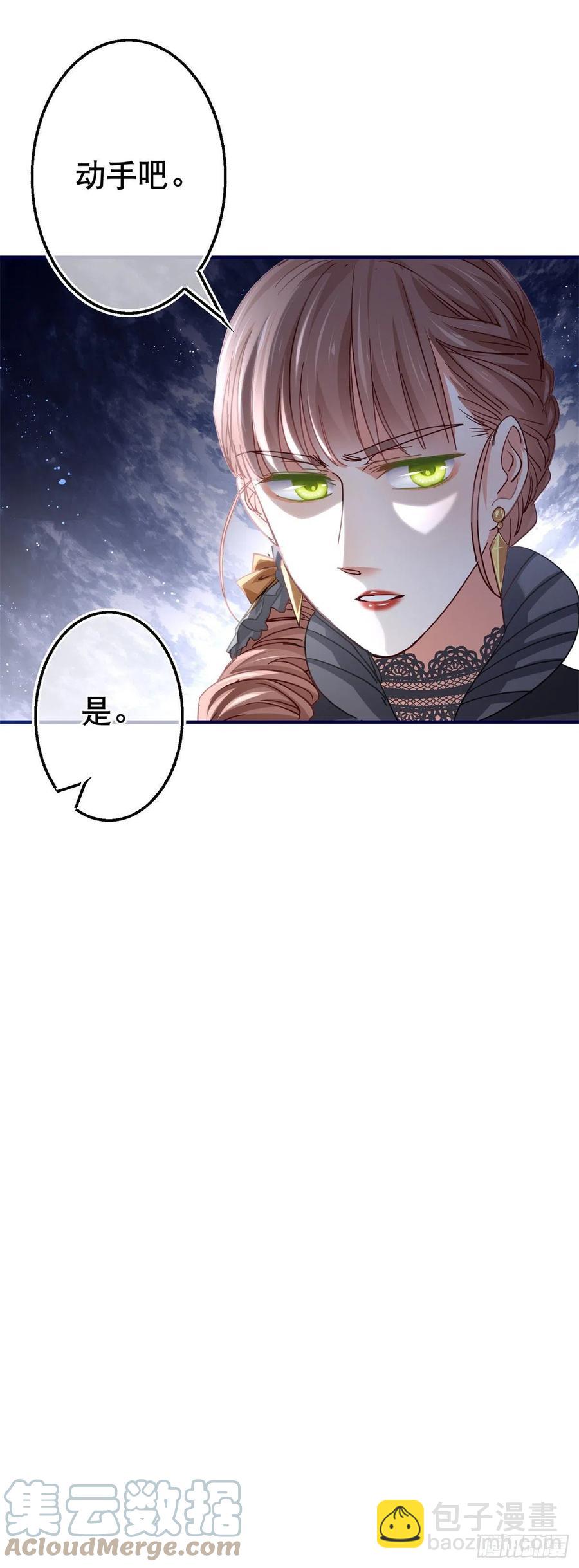 第98话 父王你醒醒！-第99话