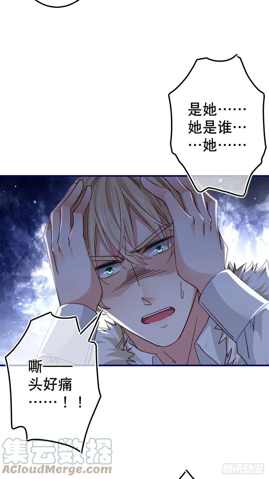 第98话 父王你醒醒！-第99话