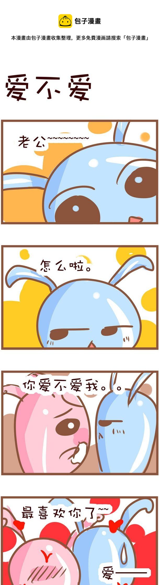 01-第1话