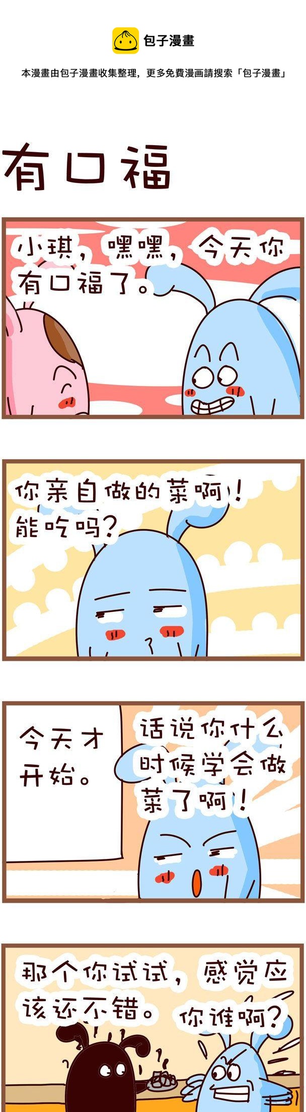 121-第121话