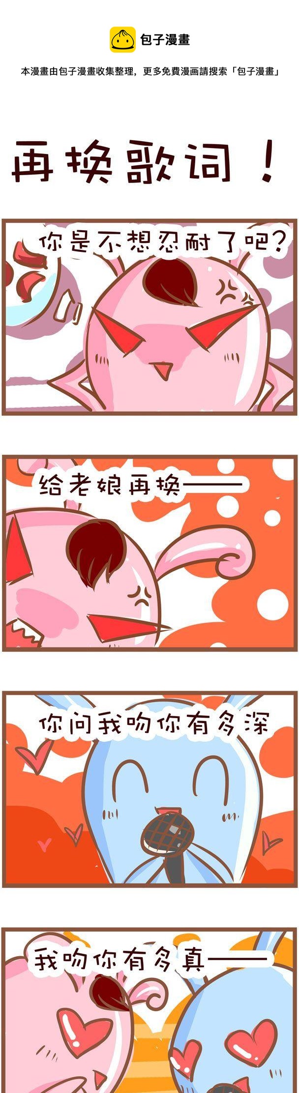 125-第125话