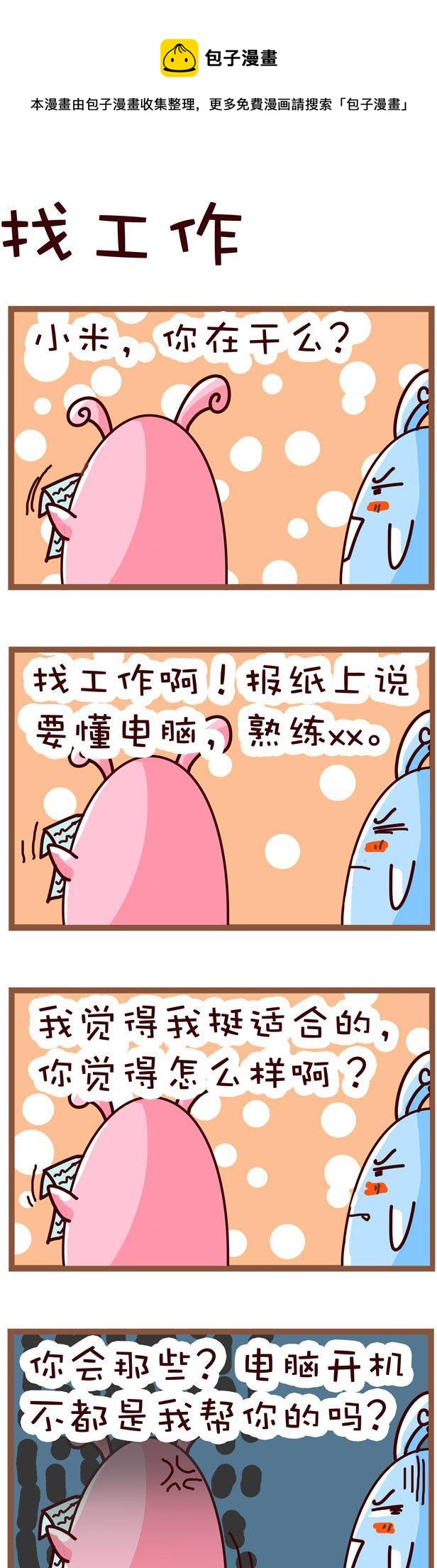 127-第127话