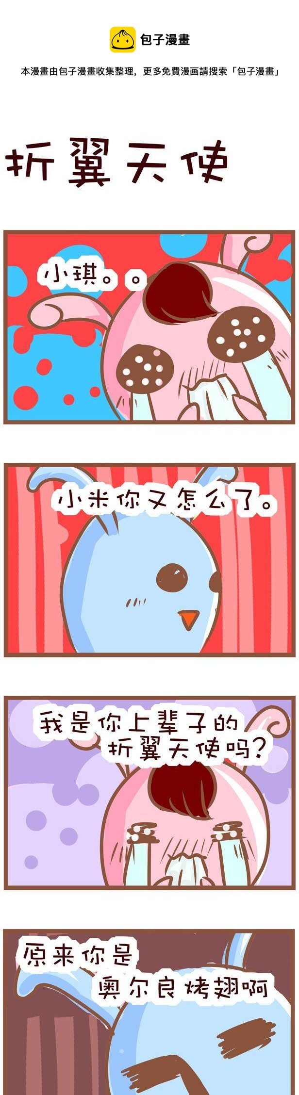 129-第129话