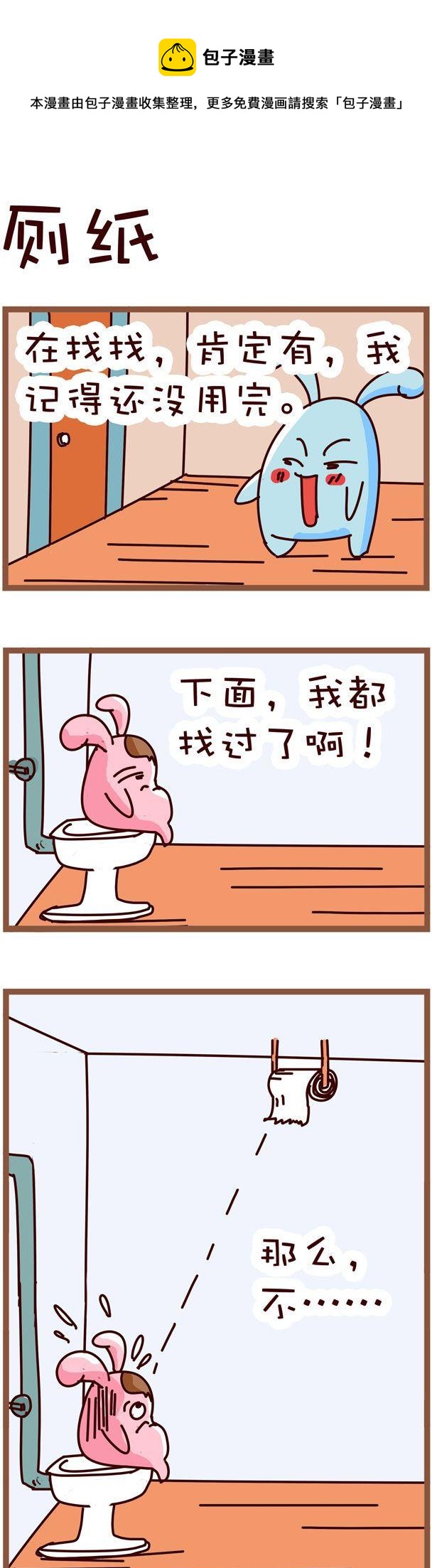 15-第15话