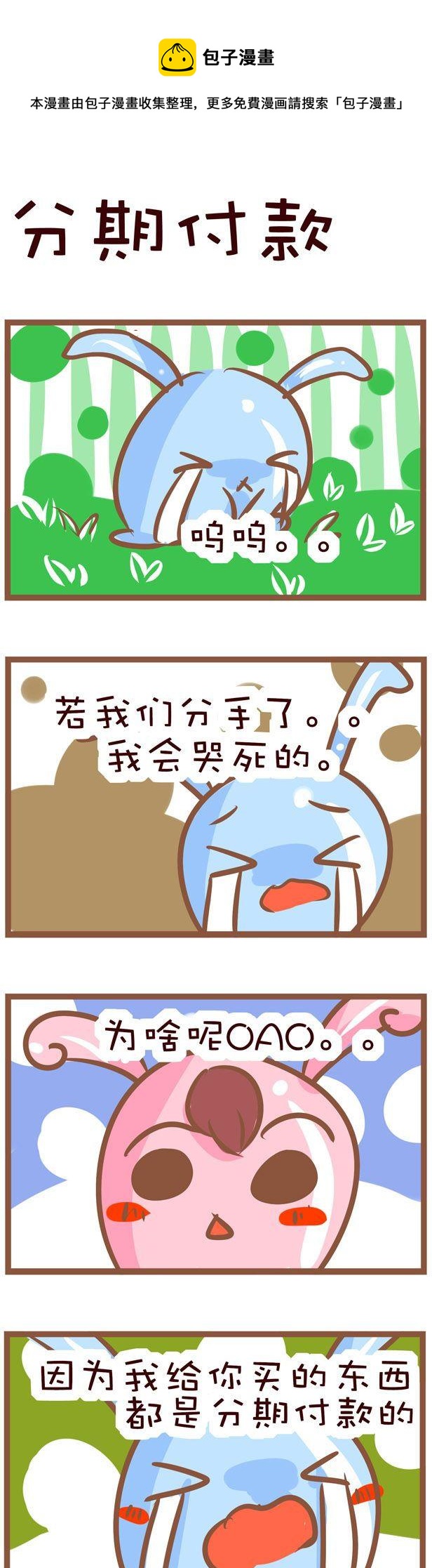 33-第33话