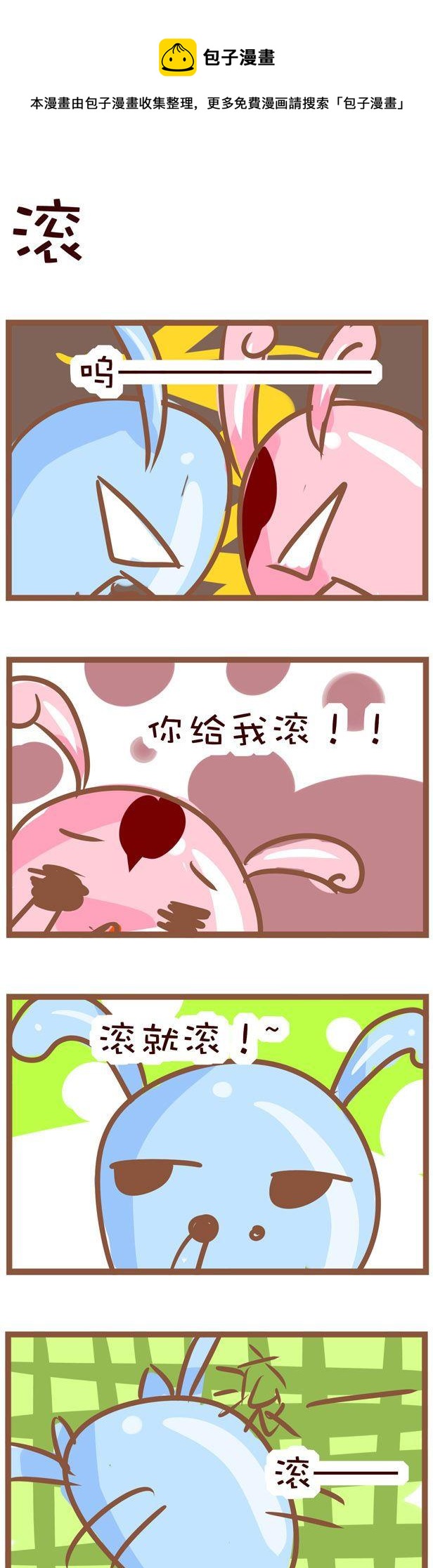 35-第35话
