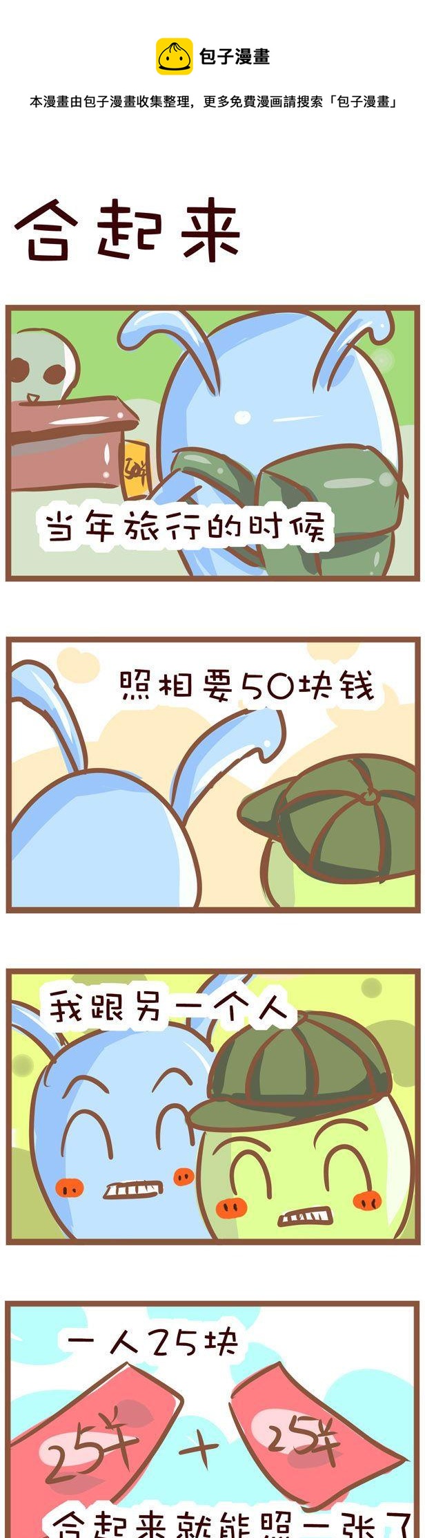 39-第39话