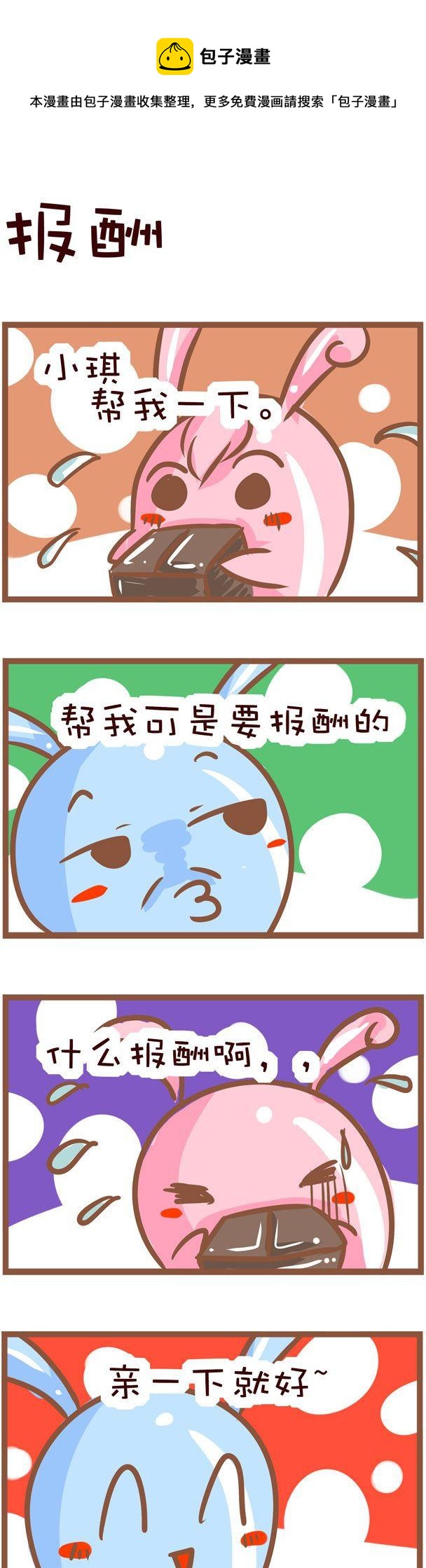 05-第5话