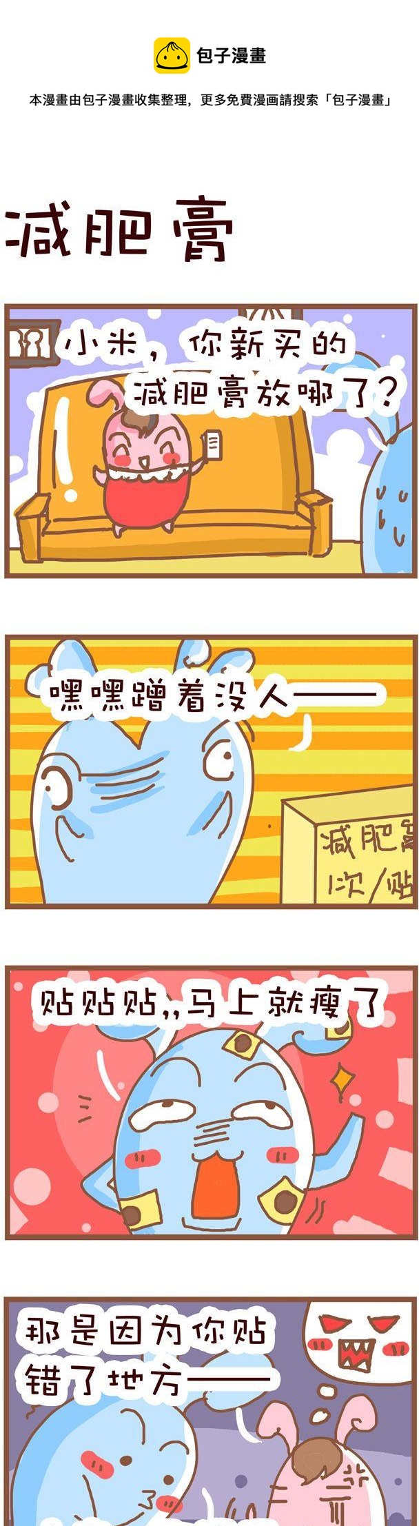 47-第47话