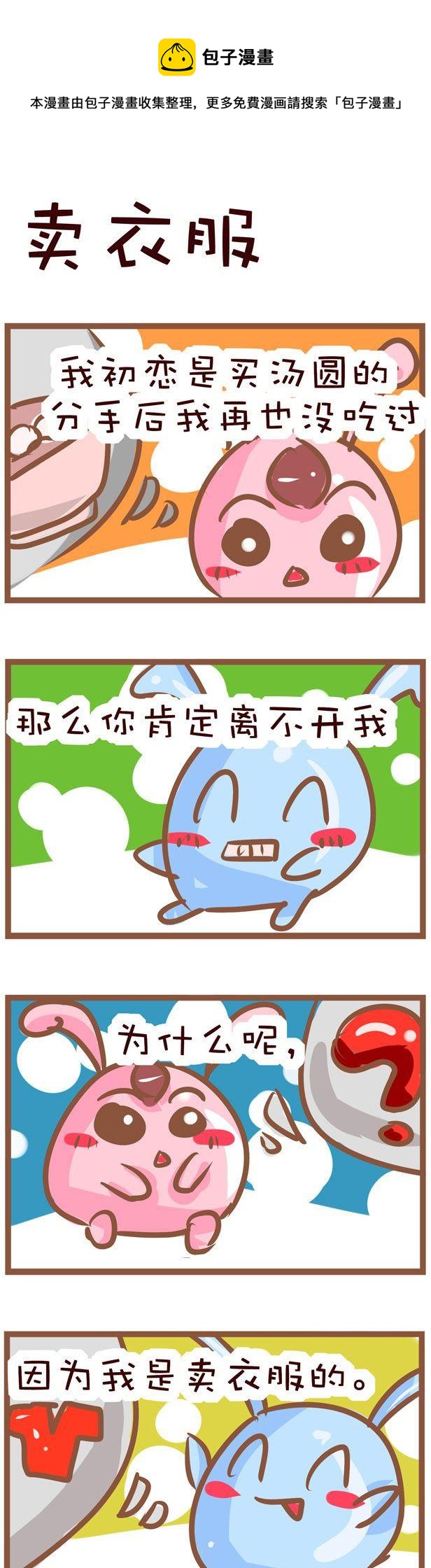 65-第65话