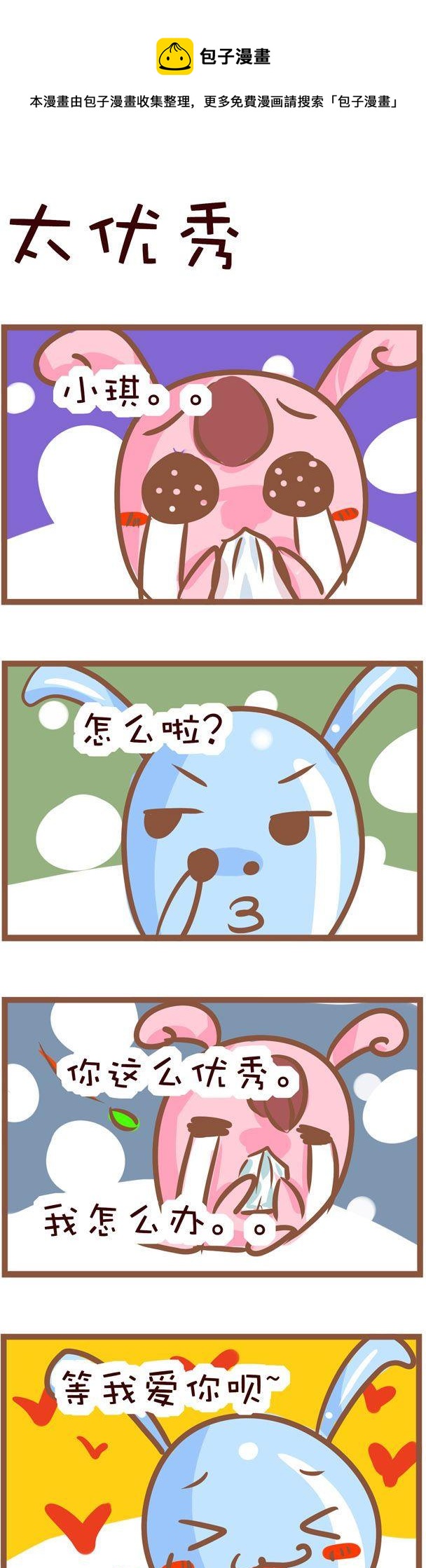 95-第95话