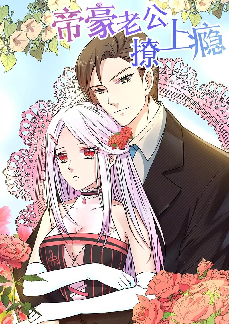情妇！-第13话