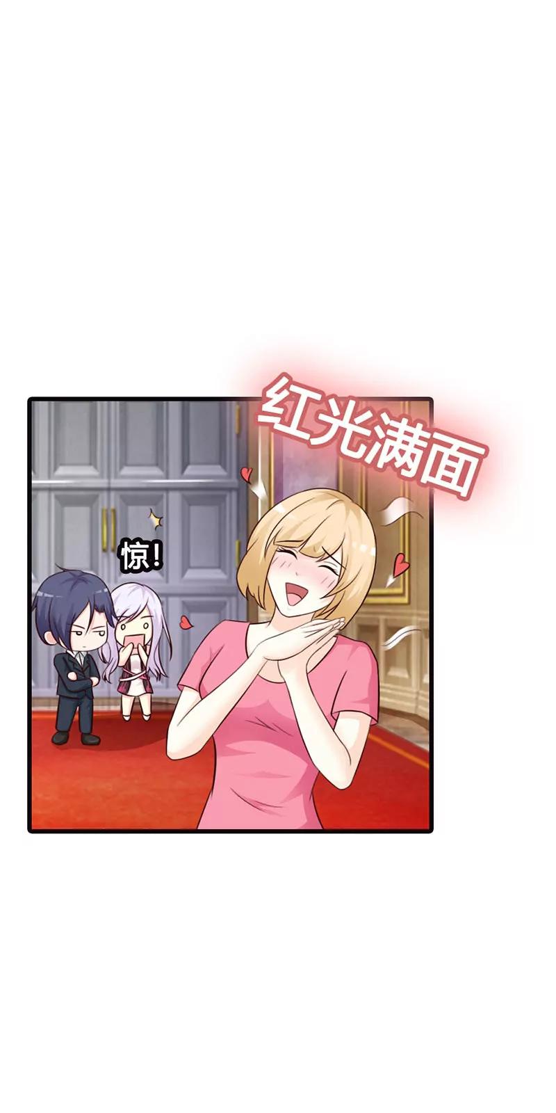 情妇！-第13话