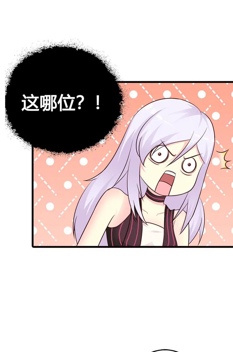 情妇！-第13话
