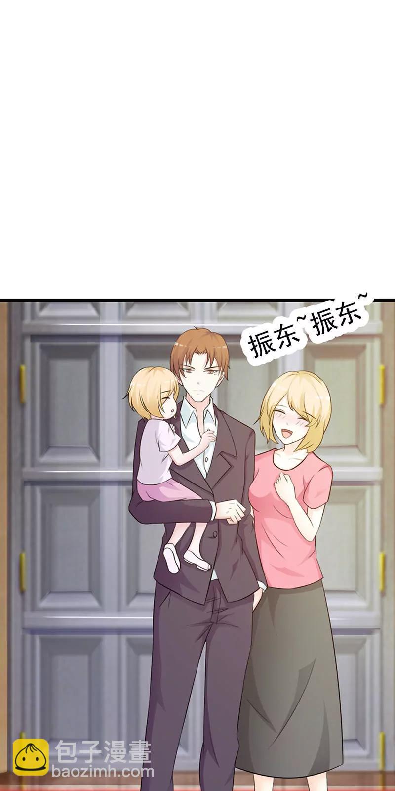 情妇！-第13话