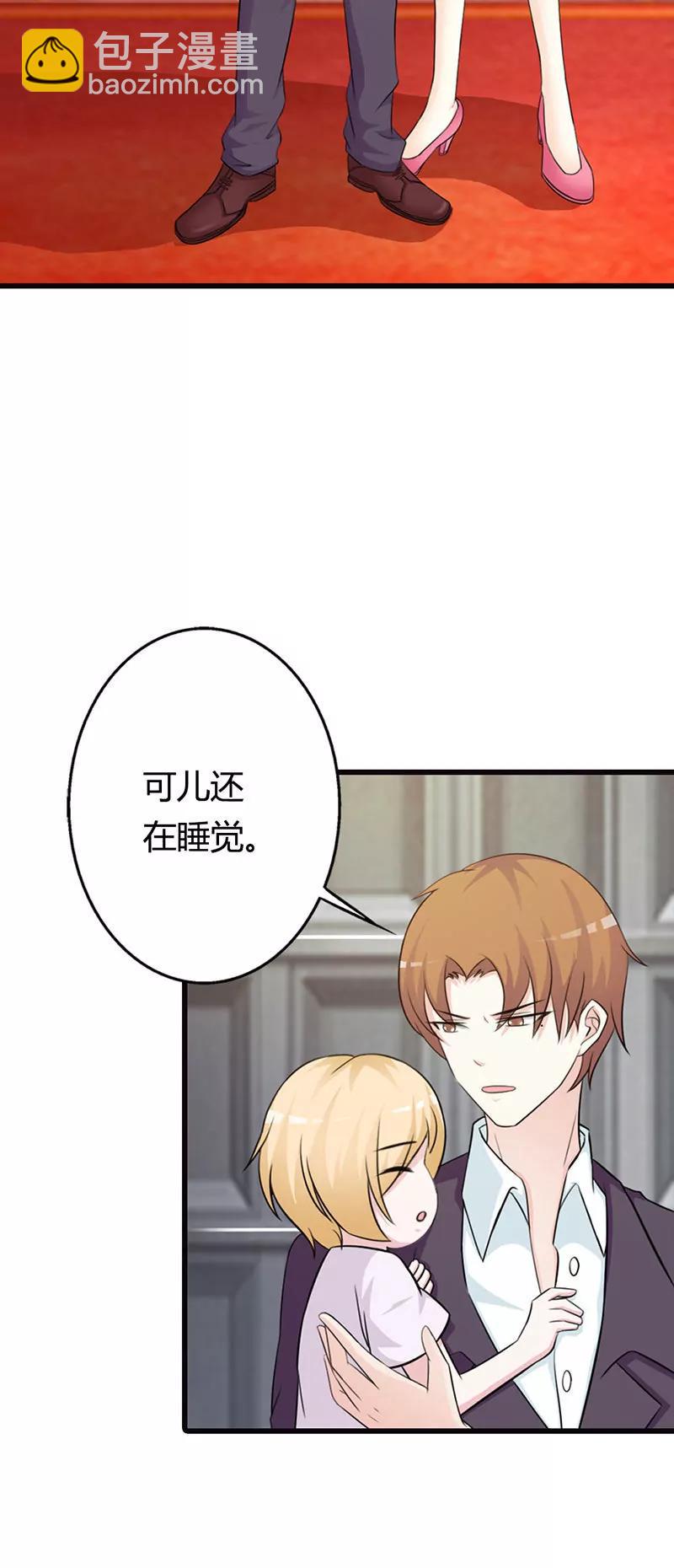 情妇！-第13话