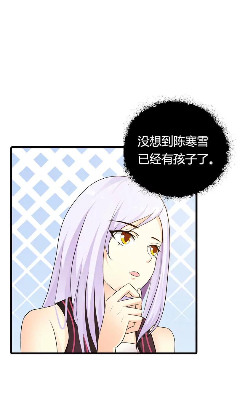情妇！-第13话
