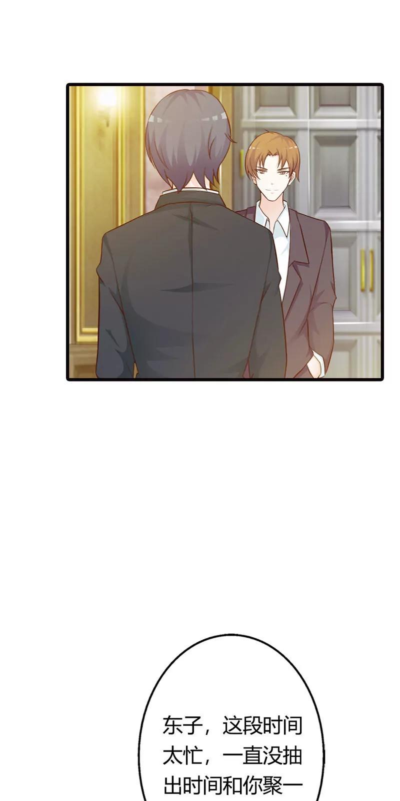 情妇！-第13话