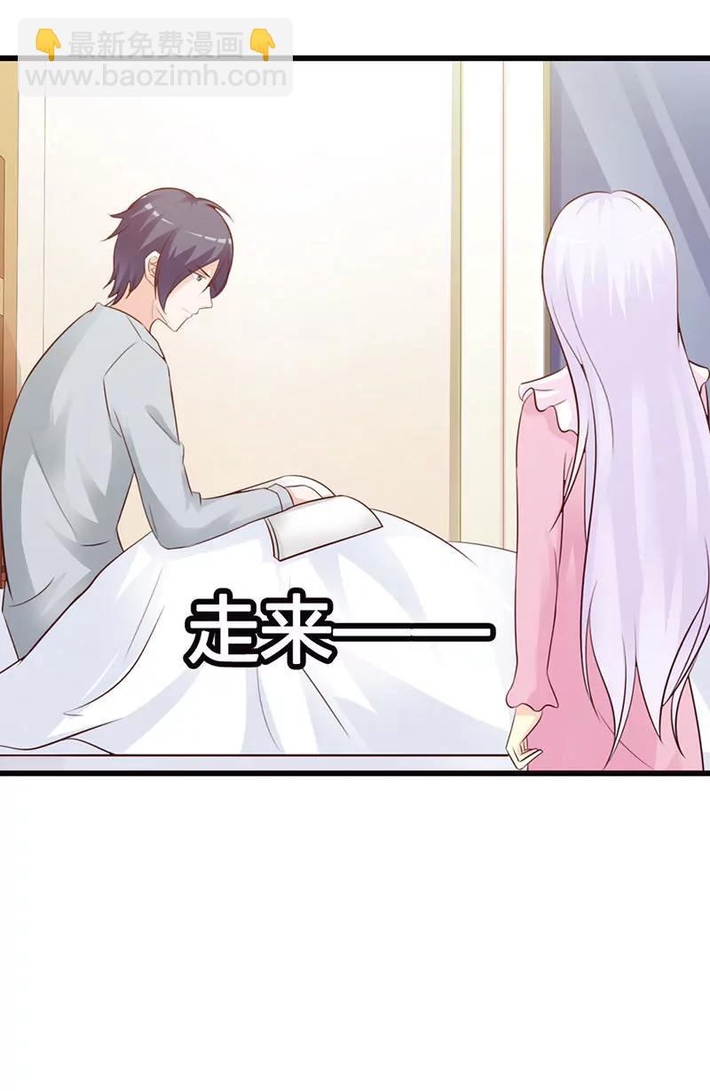 哪个小妖精？-第15话