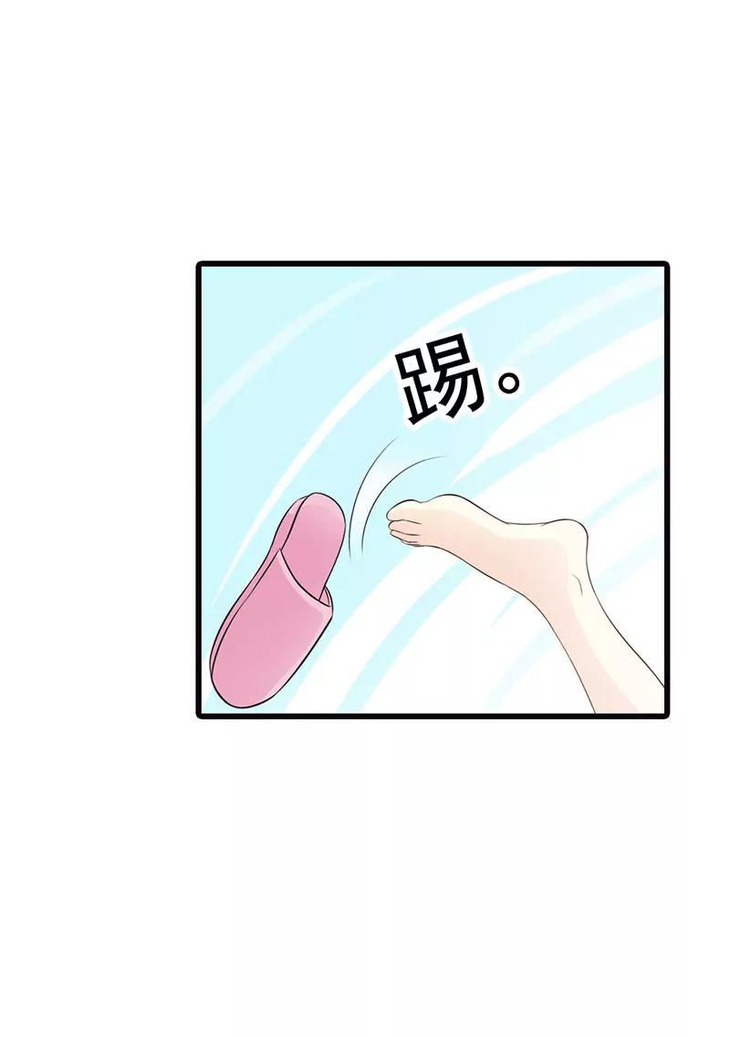 有他就够了-第19话