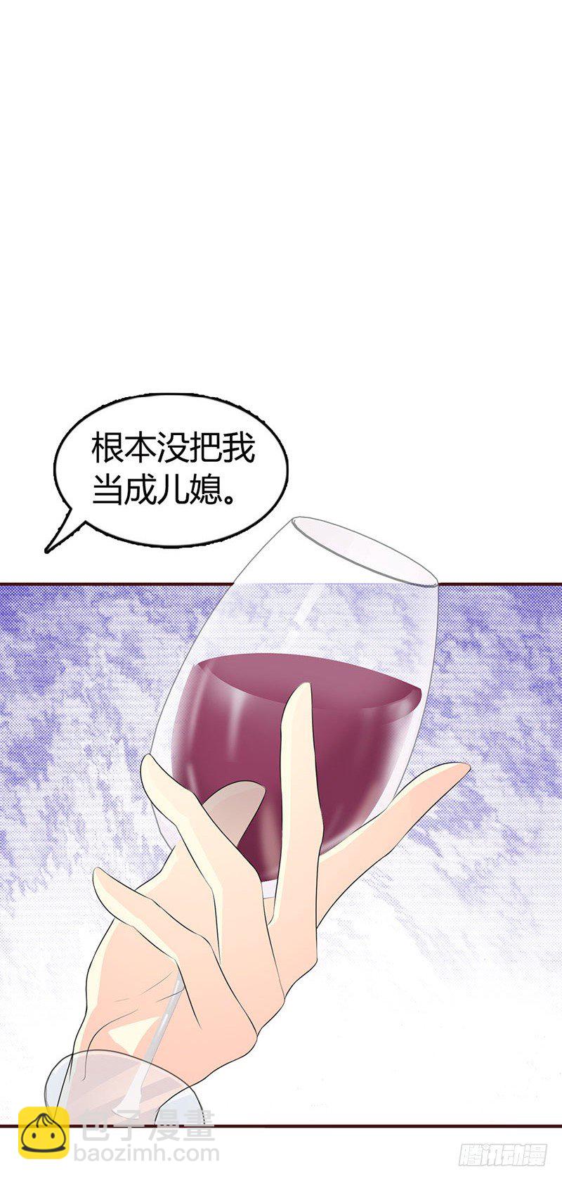 你是在诱惑我吗？-第3话