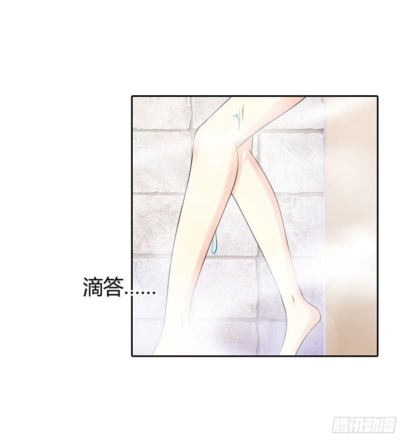 你是在诱惑我吗？-第3话