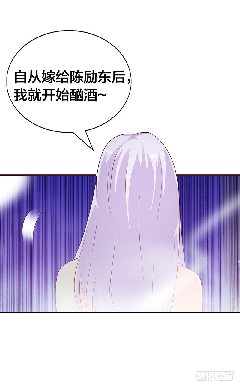你是在诱惑我吗？-第3话
