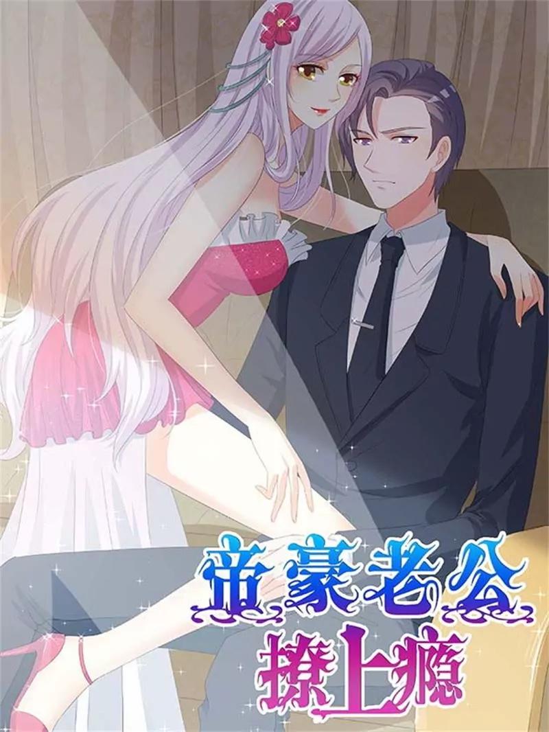 你会不会想我-第21话