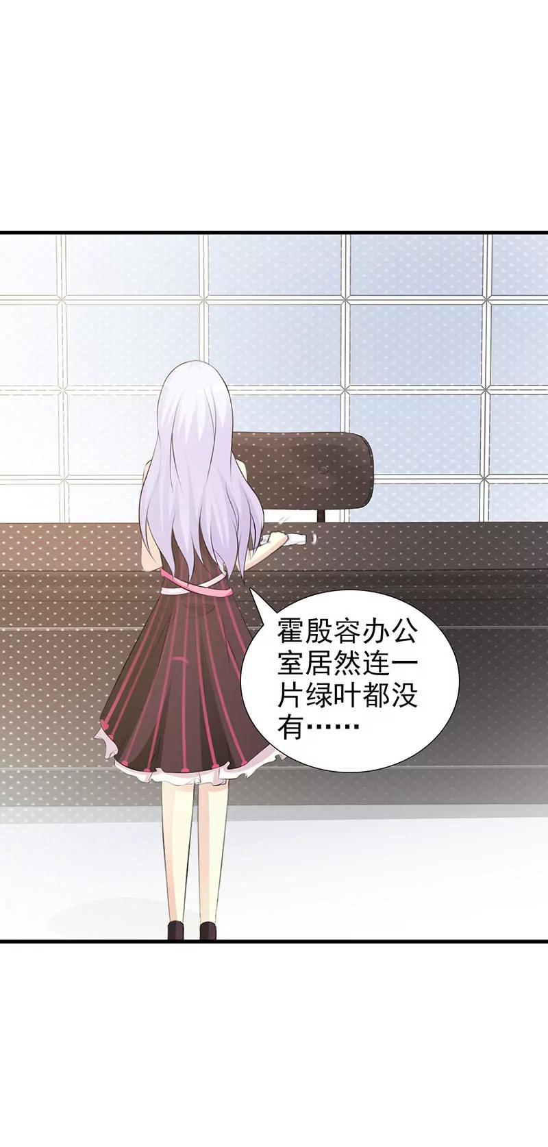 有钱了不起啊？-第23话