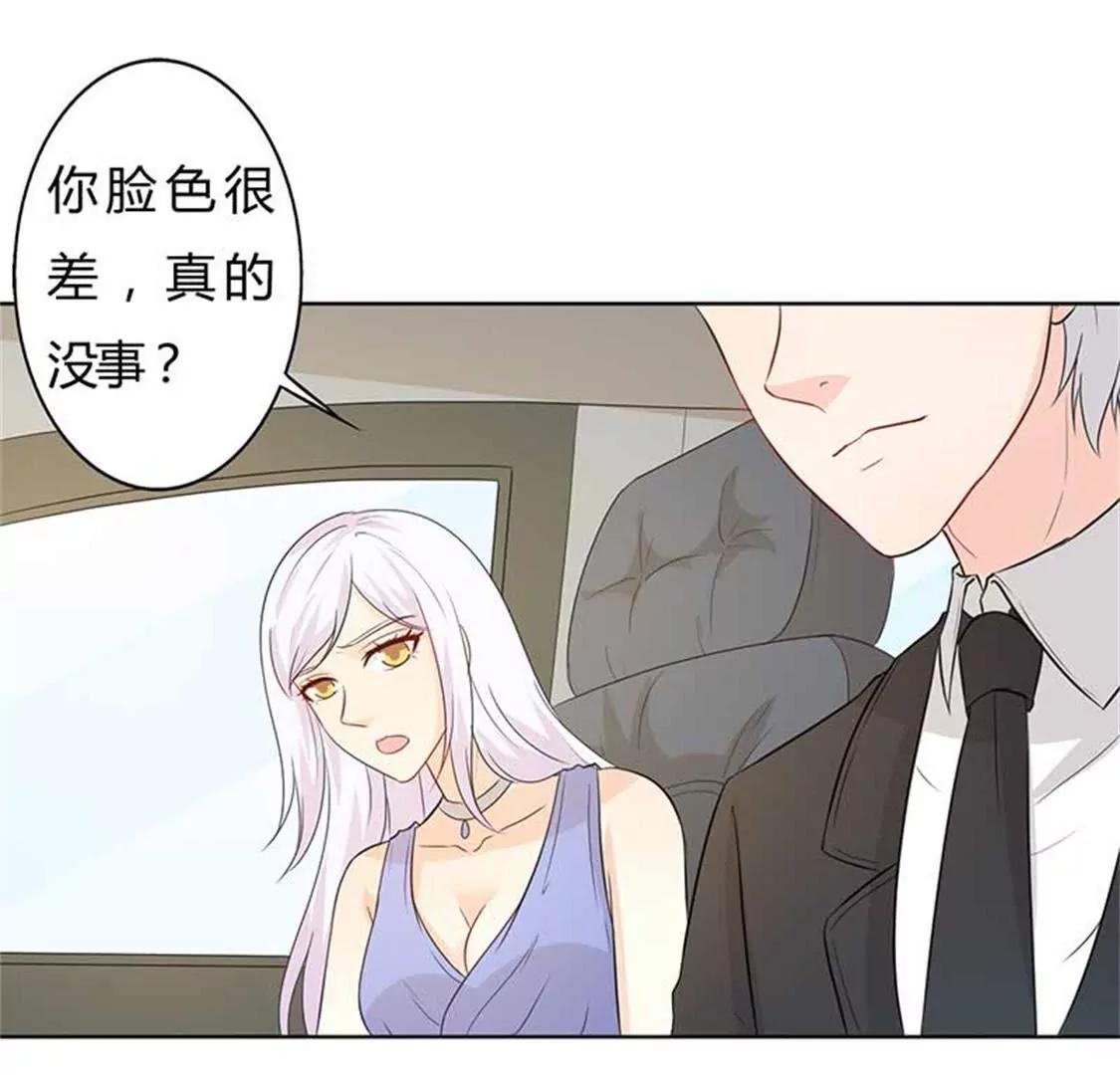 好心没好报(1/2)-第27话