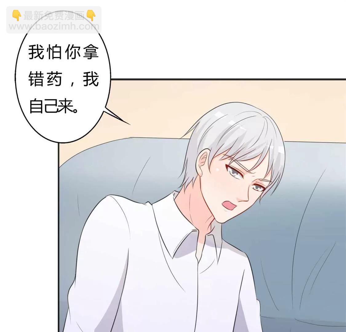 好人做到底(1/2)-第29话