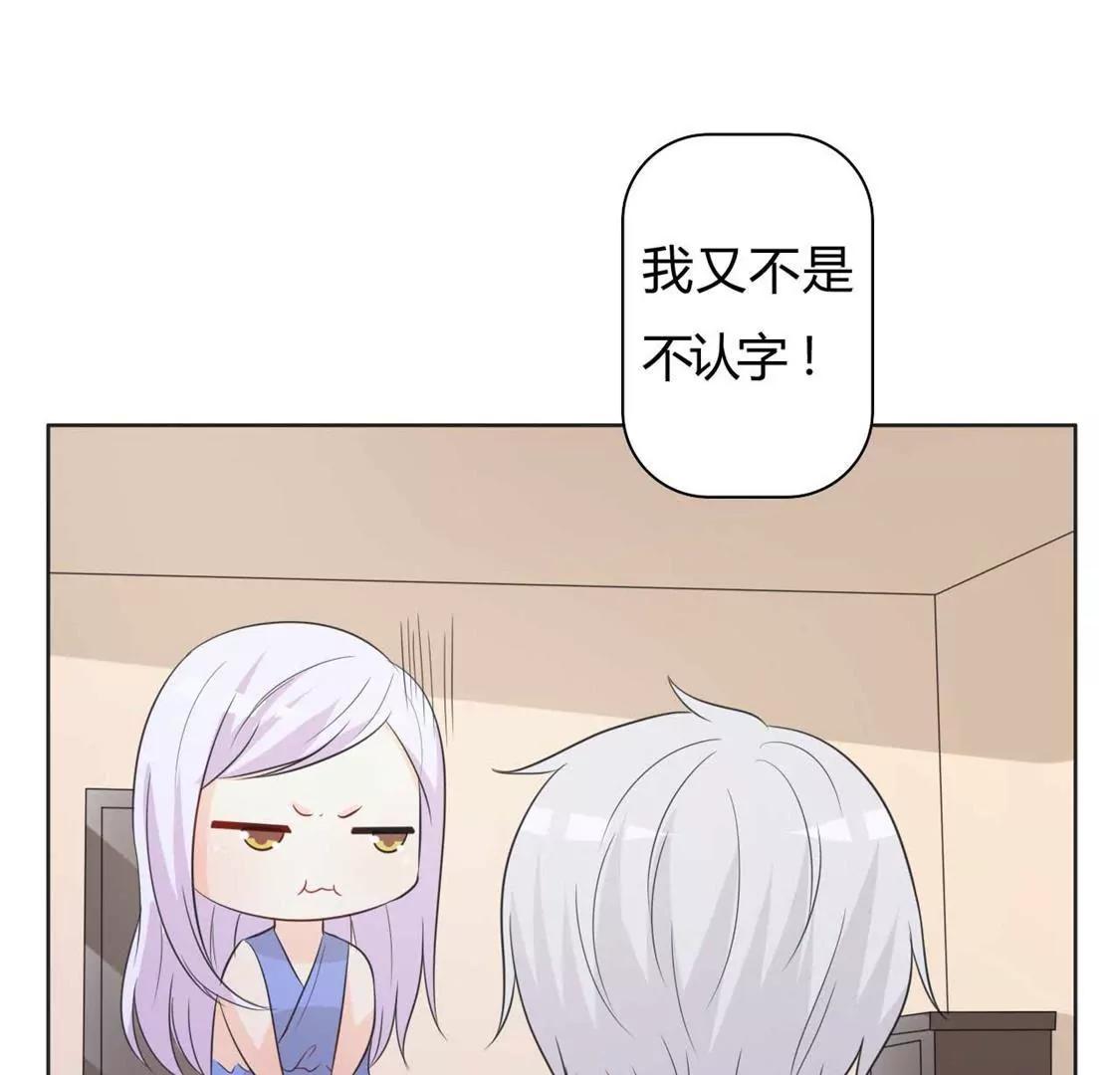 好人做到底(1/2)-第29话