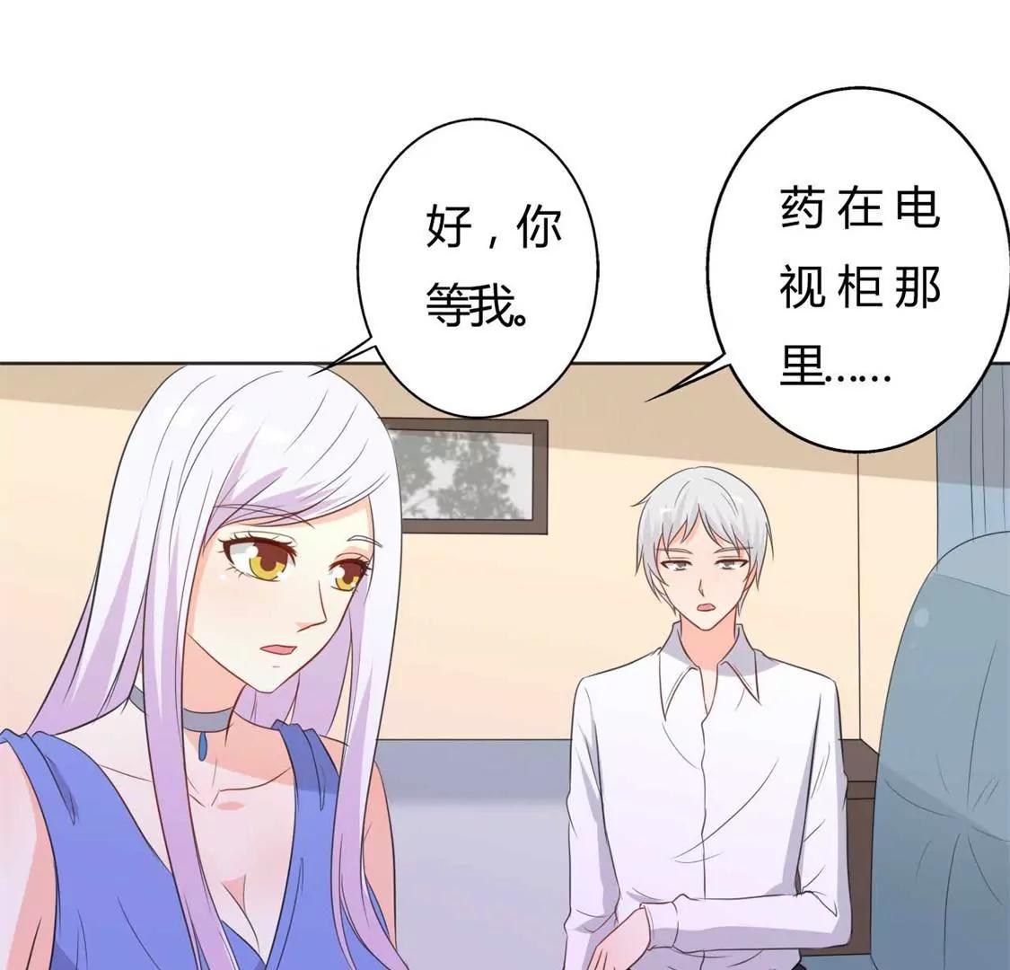 好人做到底(1/2)-第29话