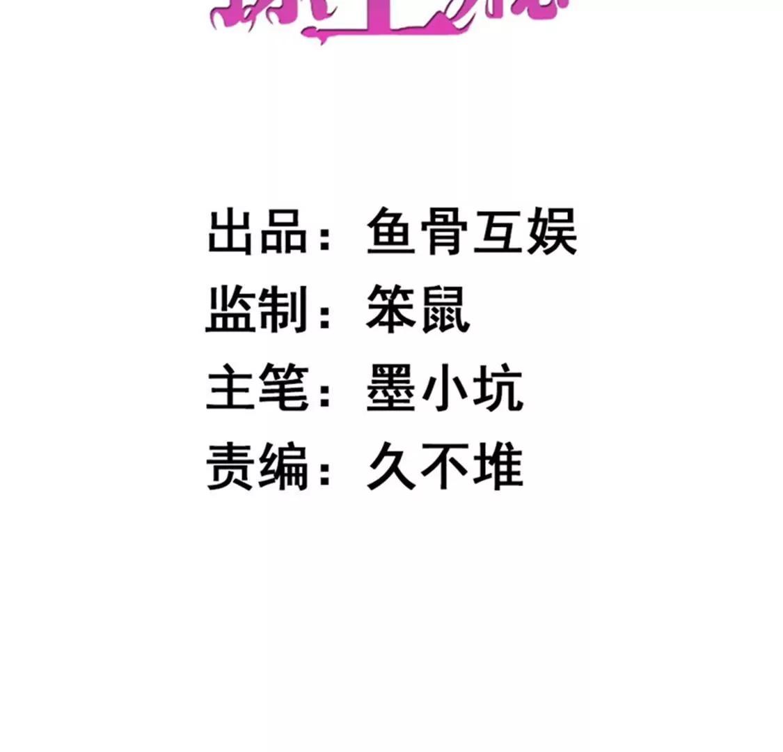 好人做到底(1/2)-第29话