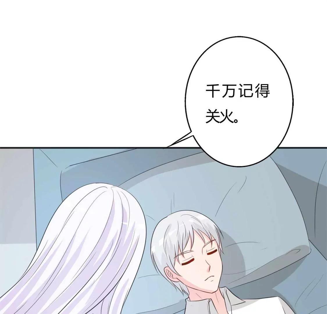 好人做到底(1/2)-第29话