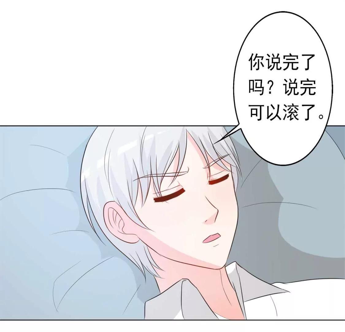 好人做到底(1/2)-第29话