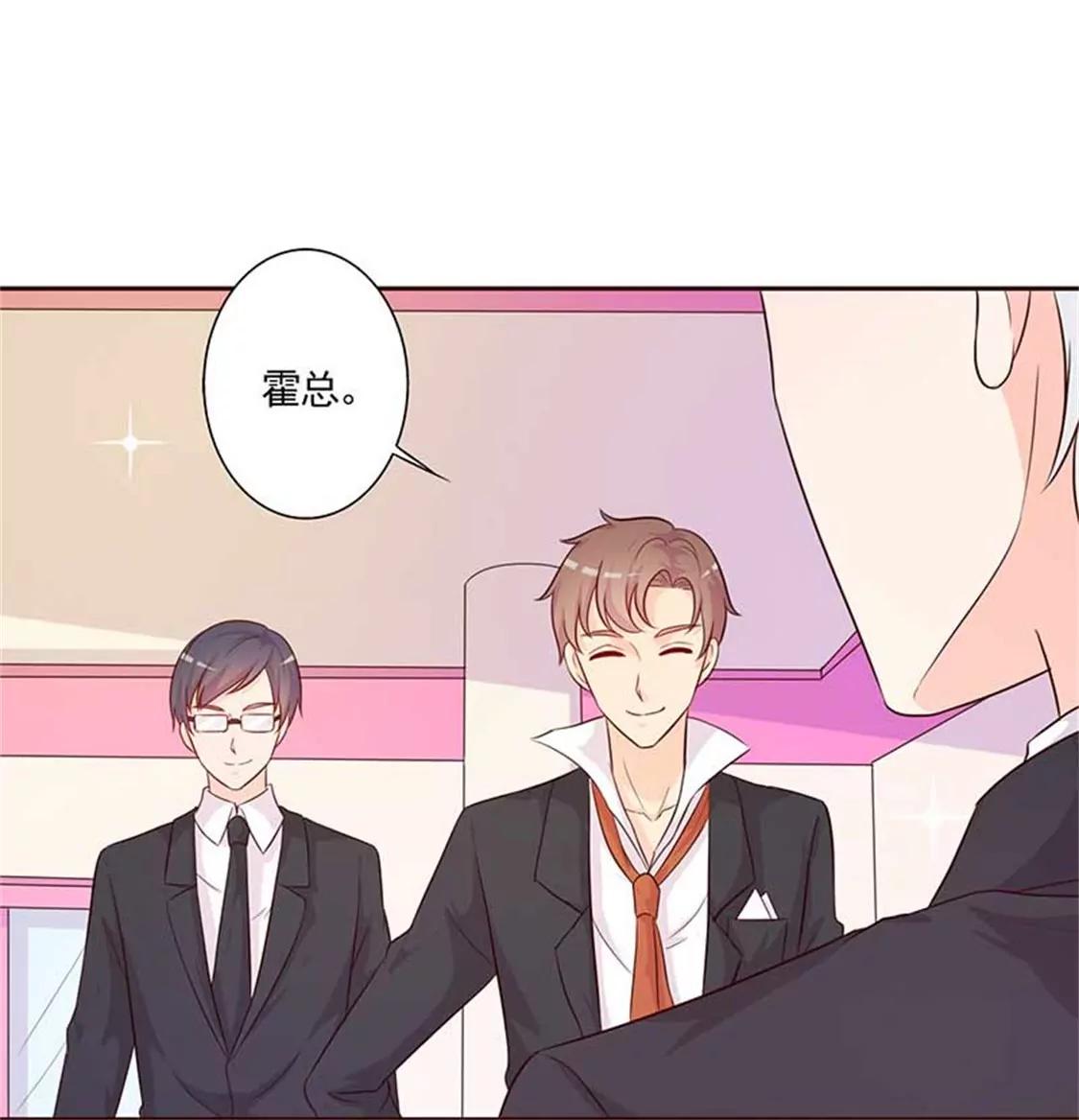 相互捧场(1/2)-第31话
