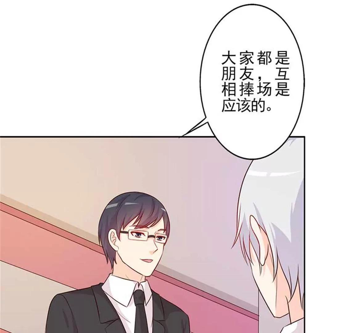 相互捧场(1/2)-第31话
