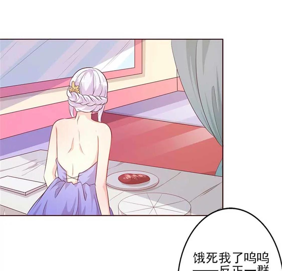 相互捧场(1/2)-第31话