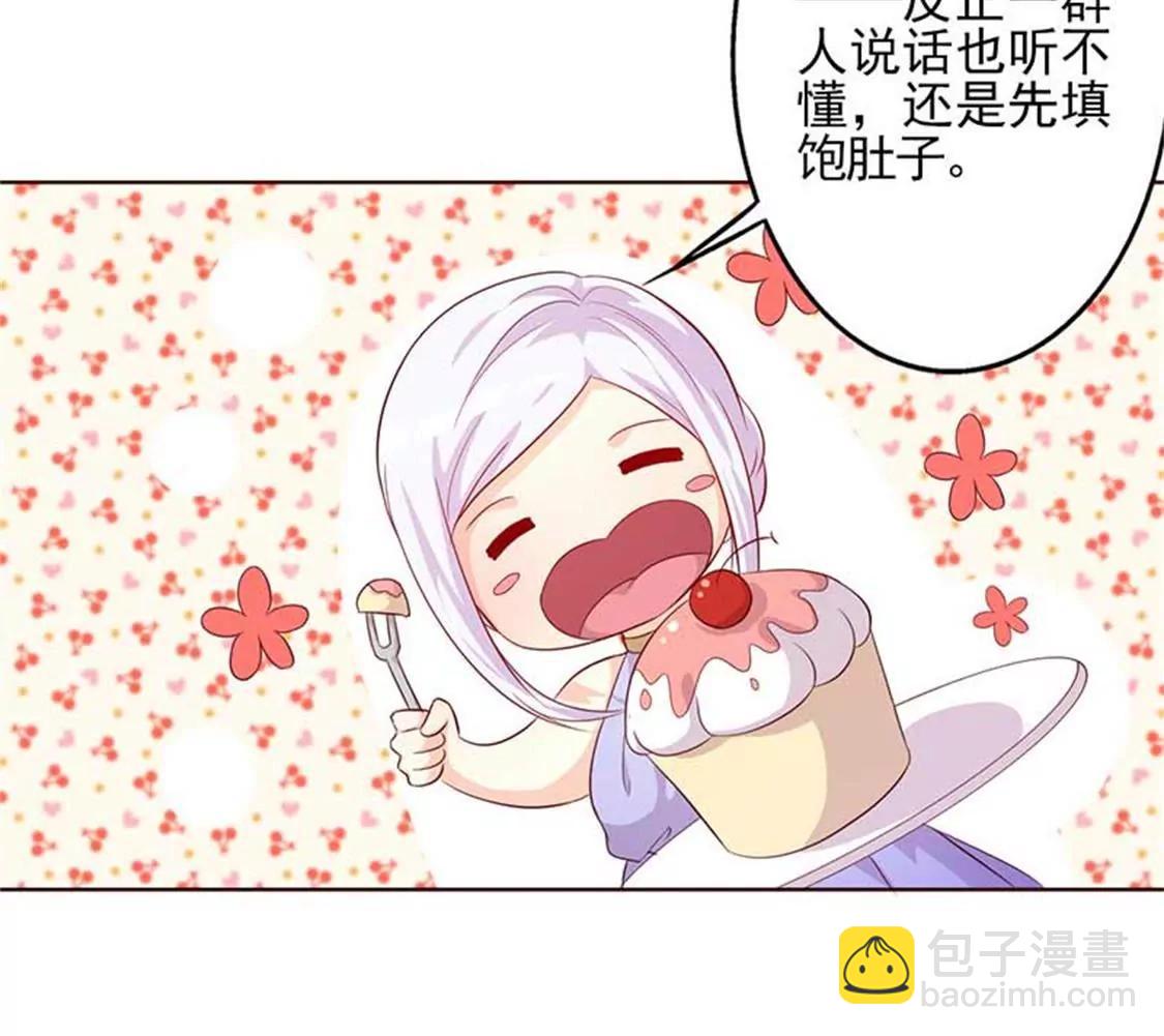 相互捧场(1/2)-第31话