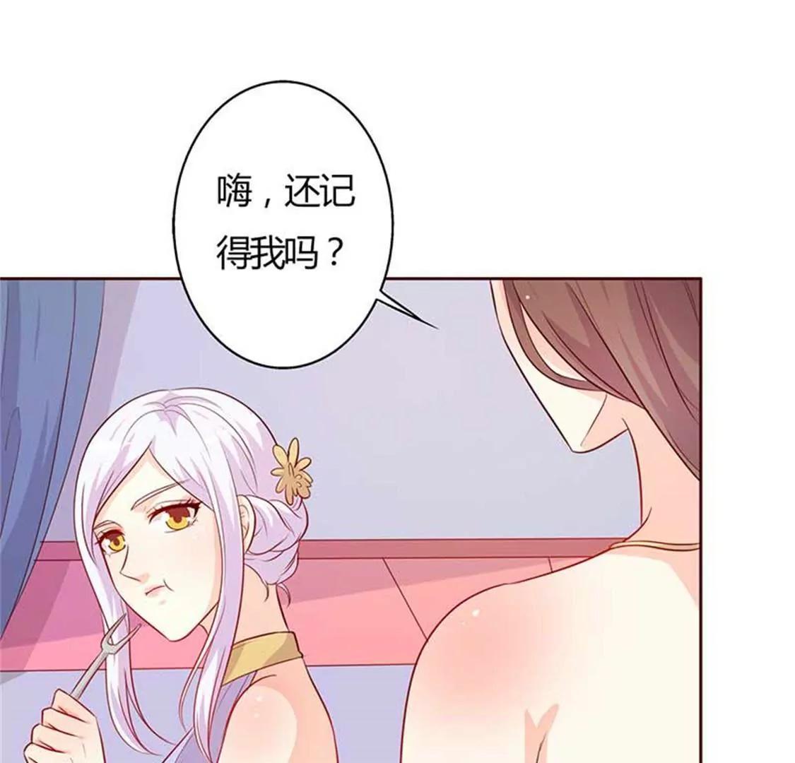 相互捧场(1/2)-第31话